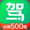 驾校一点通app下载安装手机版