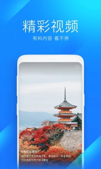 WiFi万能钥匙显密码版无广告下载