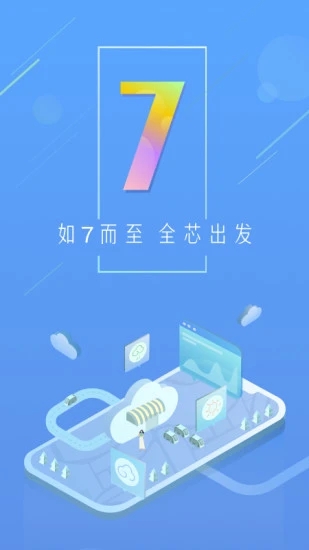 天气通下载2021最新版