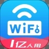 WiFi万能密码软件下载