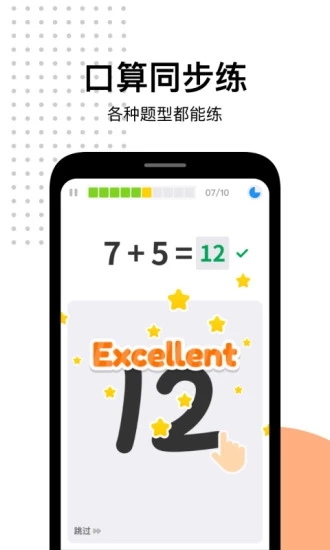 爱作业app手机版软件