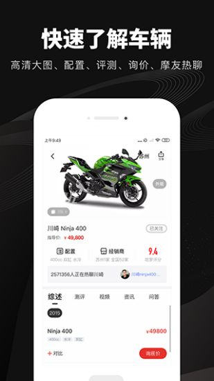 哈罗单车app最新版下载