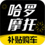 哈罗单车app最新版