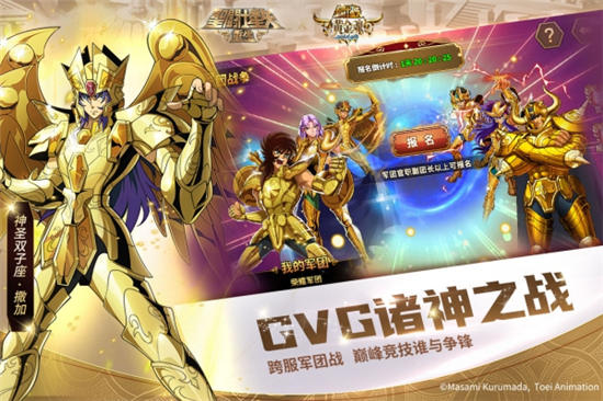 圣斗士星矢重生无限钻石金币内购破解版