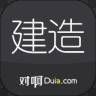 建造师随身学官方app下载