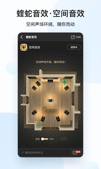 酷狗音乐app老版本下载