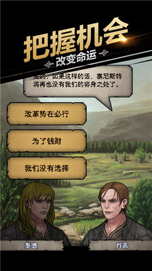 诸神皇冠无限金币版下载