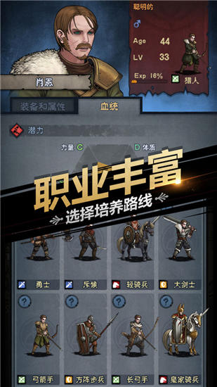 诸神皇冠无限金币版