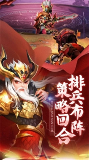 龙魂创世手游