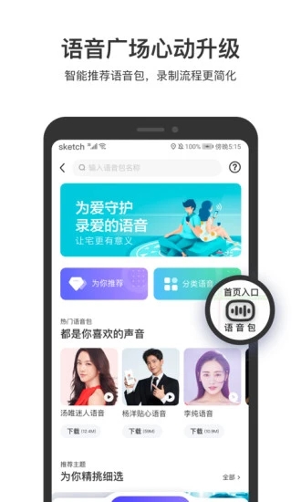 百度地图国际版app软件