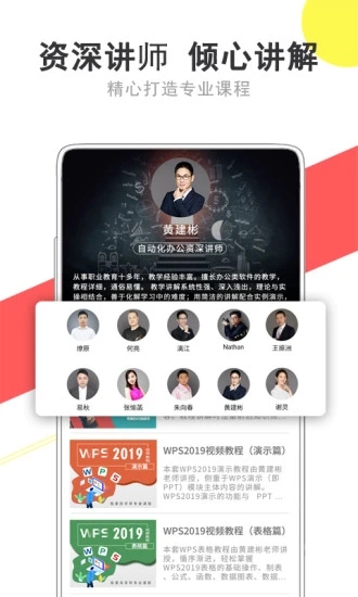 我要自学网破解版2021软件