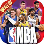 NBA范特西ios下载