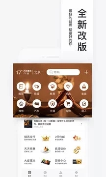 百度糯米iOS下载