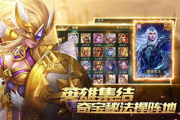 魔灵纪元手游ios