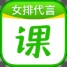 作业帮直播课破解版ios