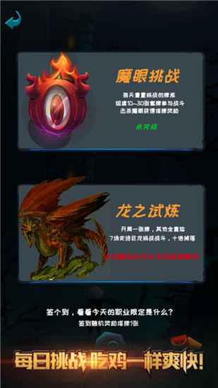 深渊魔塔无限金币版