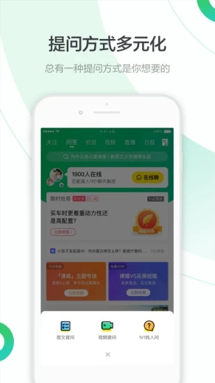 百度知道旧版app下载