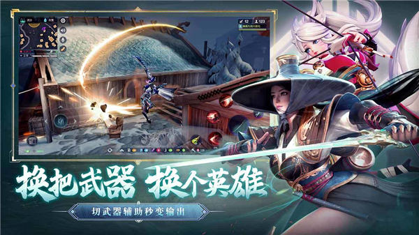 猎手之王ios