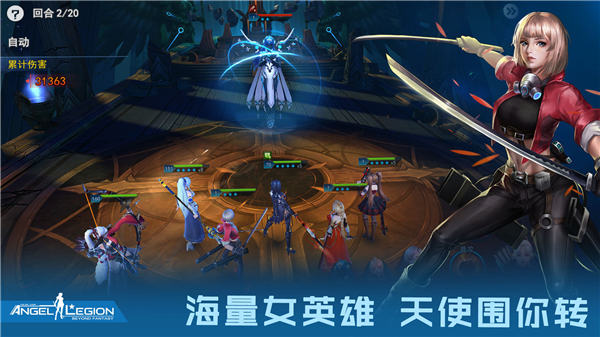 女神星球破解版ios