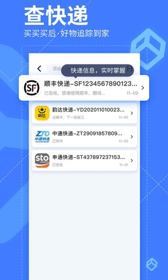 我查查app旧版本下载