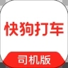 快狗打车app车主版