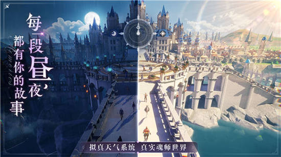 斗罗大陆魂师对决3d正版