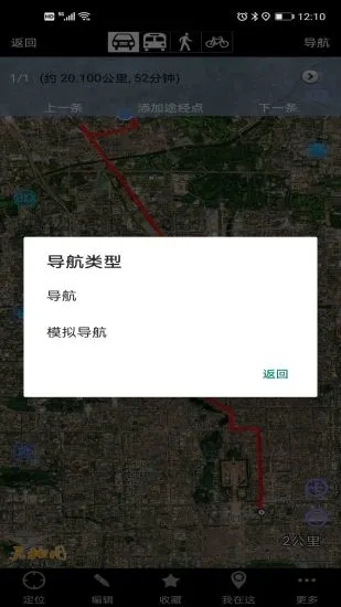 奥维互动地图精简版