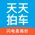 天天拍车官方app