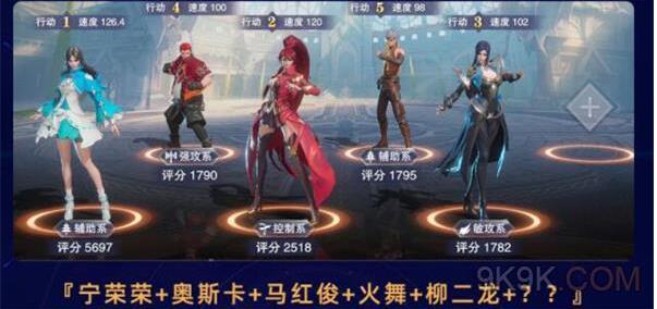 斗罗大陆魂师对决马红俊怎么玩