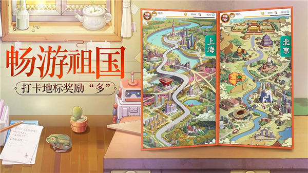 小浣熊百将传内测版