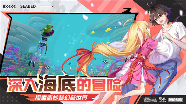 创造与魔法无限金币版