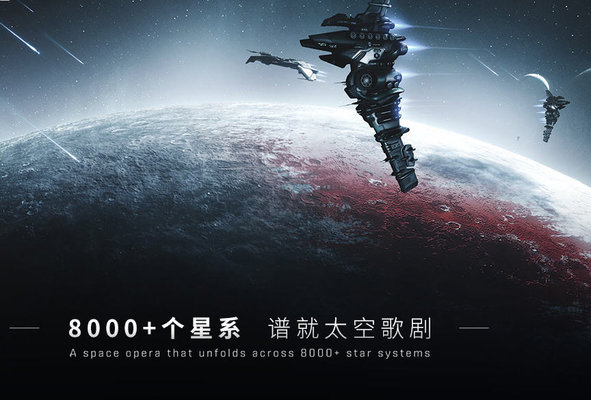 星战前夜无烬星河低安怎么做任务