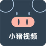 小猪视频app无限制下载免费观看