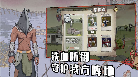 建筑工也疯狂无限金币版