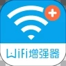 WiFi信号增强器去广告免积分版