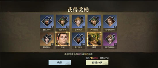 真三国无双霸怎么锻造武器