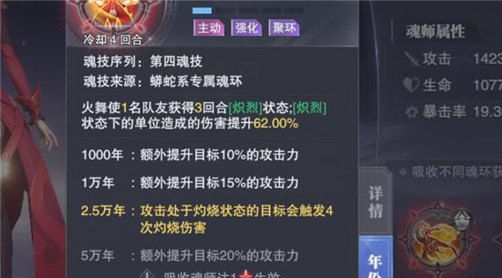 斗罗大陆魂师对决邪月值得练吗