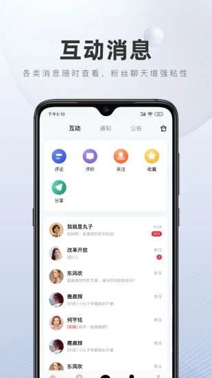 百家号app软件