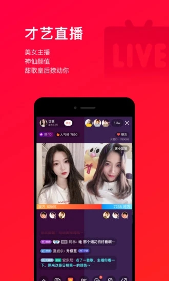 唱吧极速版app