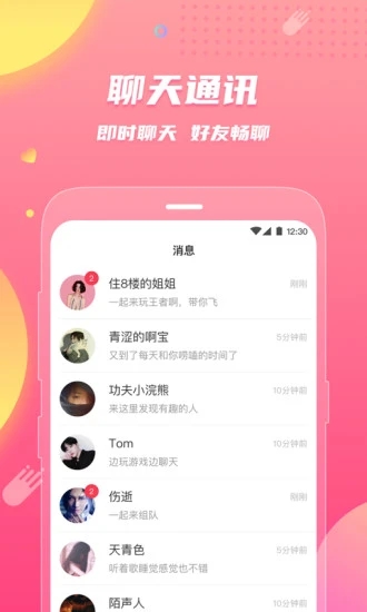 皮皮蟹app官方版软件下载