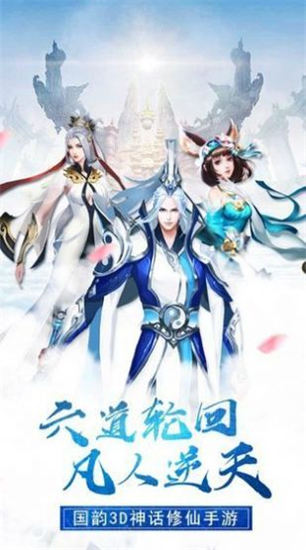 五行降妖师破解版下载