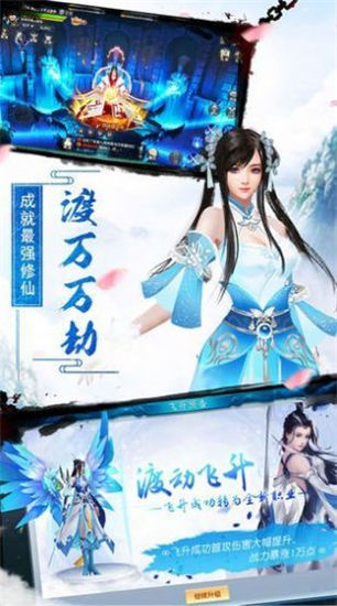 五行降妖师破解版