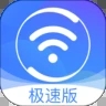 360免费WiFi清爽版