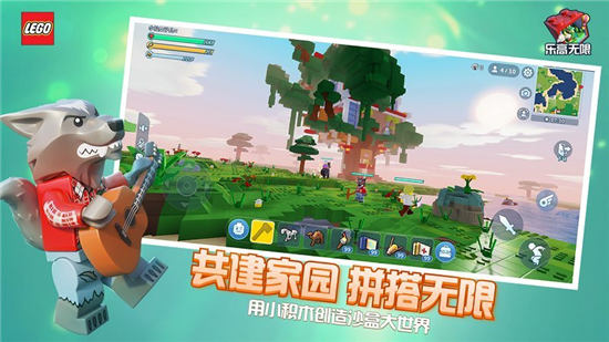 乐高无限内购破解版IOS