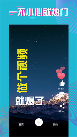 爱字幕最新破解版app下载