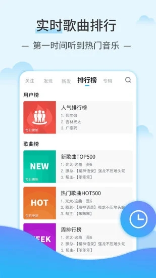 DJ音乐库app最新版iOS下载