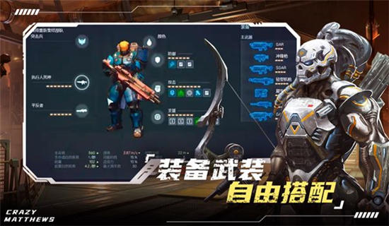 外星大作战破解版下载