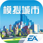 模拟城市我是市长2021最新破解版ios