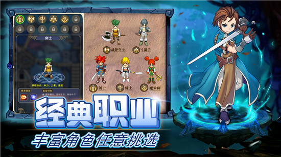 魔力宝贝归来无限金币版