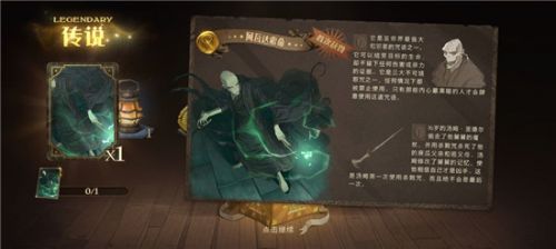 哈利波特魔法觉醒公测礼包大全